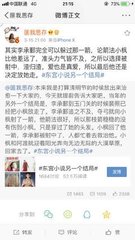 桃花源聚合小黄人